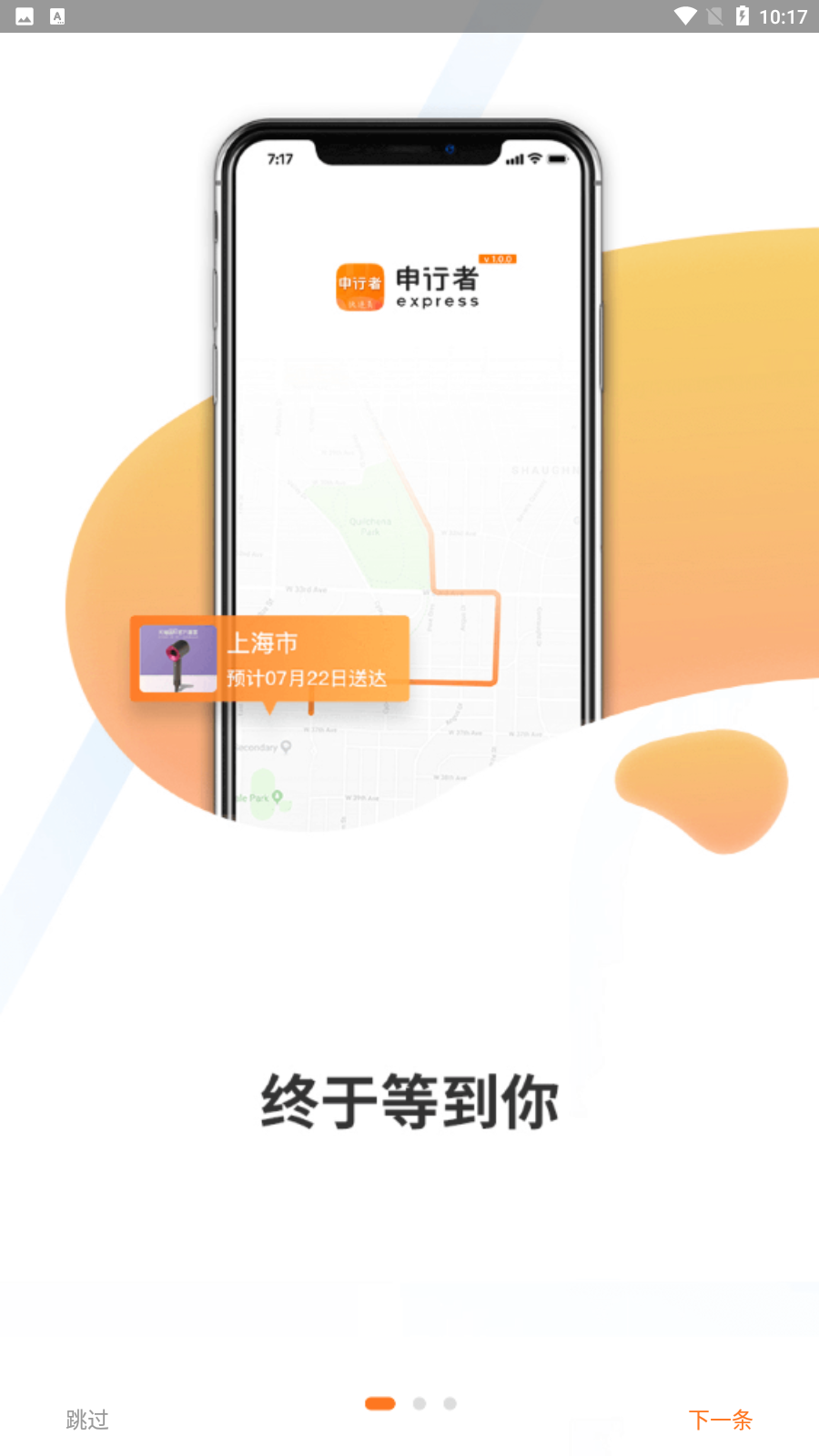 СԱappٷ°v1.3.1ͼ2