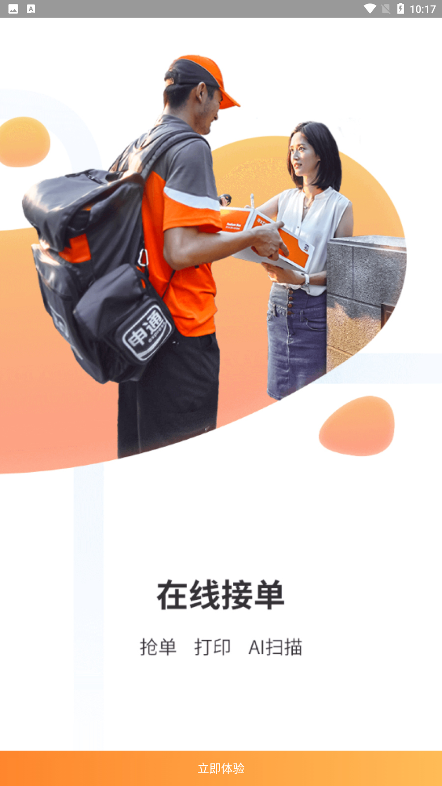 СԱappٷ°v1.3.1ͼ1