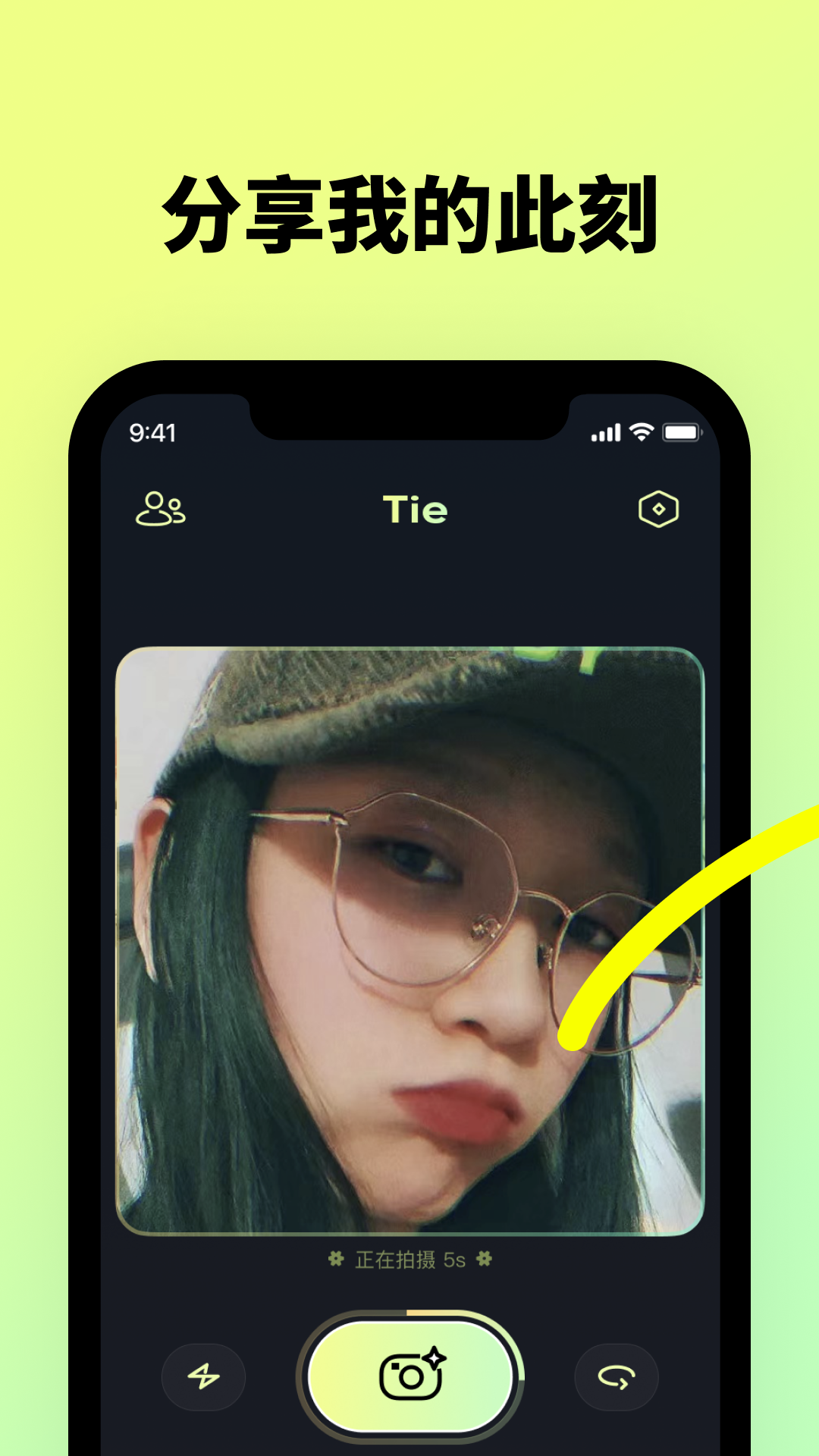 TieTieٷapp°v2.0.43ͼ3