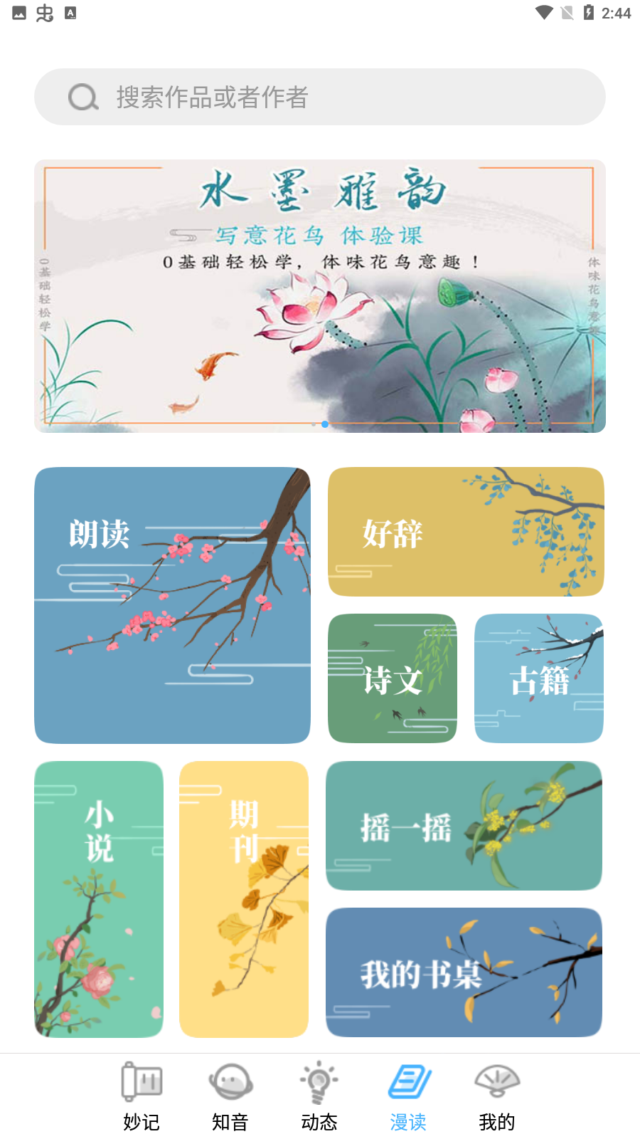 ѧapp°汾v4.1.5ͼ1
