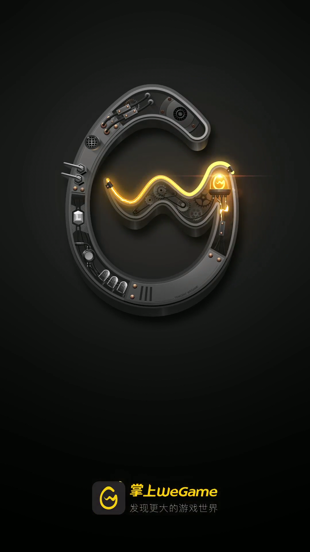 Wegameֻappv6.7.2ͼ3