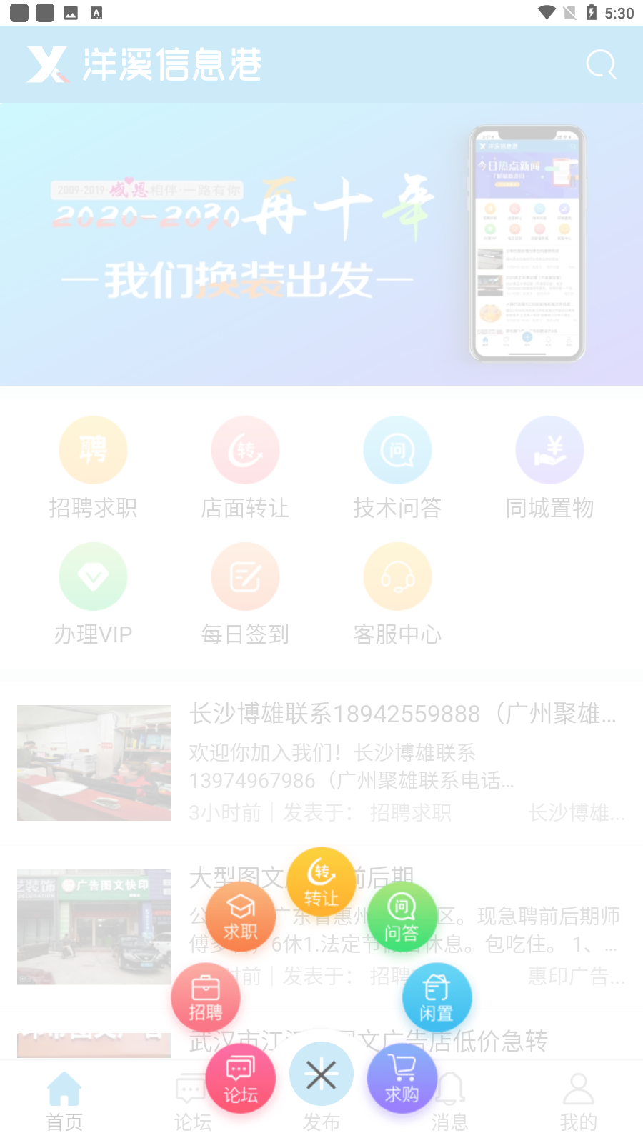 ϪϢappٷ°v1.1.1ͼ0