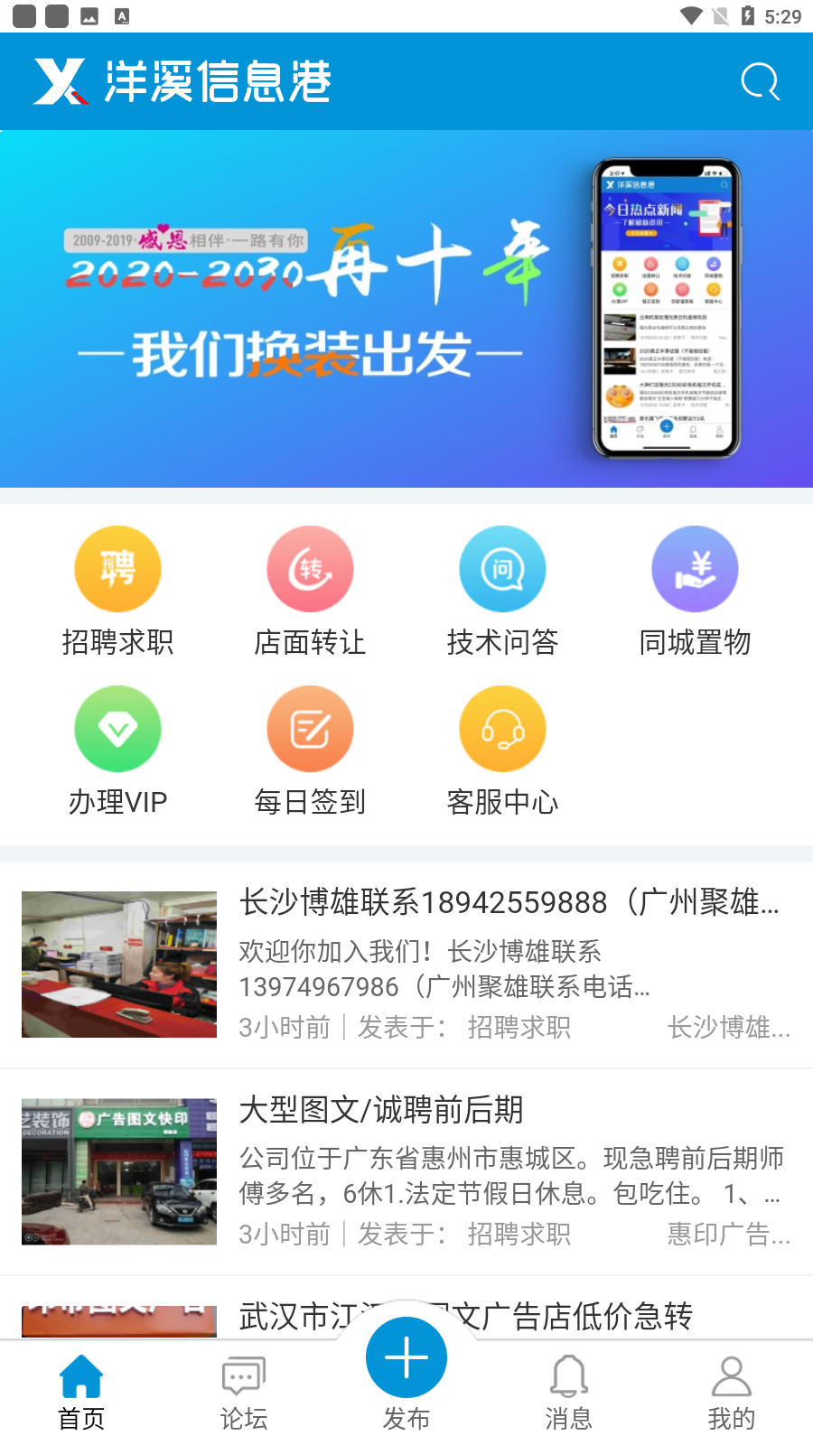 ϪϢappٷ°v1.1.1ͼ3