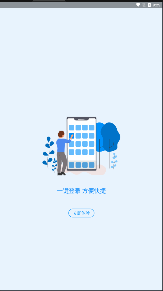 籣app籣֤v1.4.9ͼ3