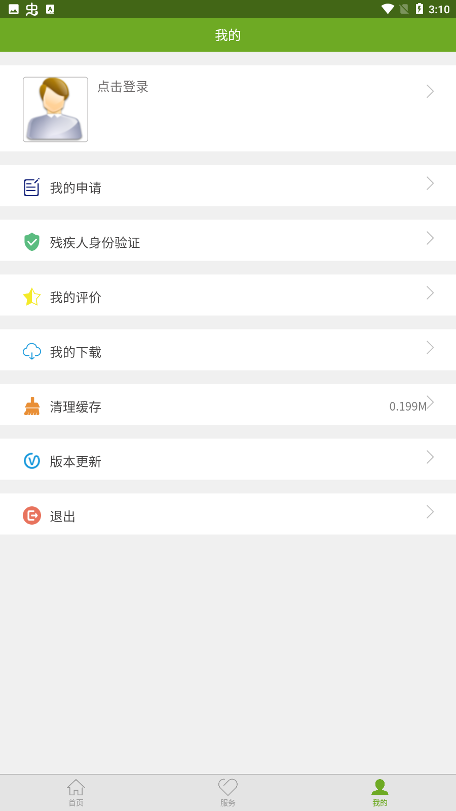 м˷app°v1.0.106.108ͼ2