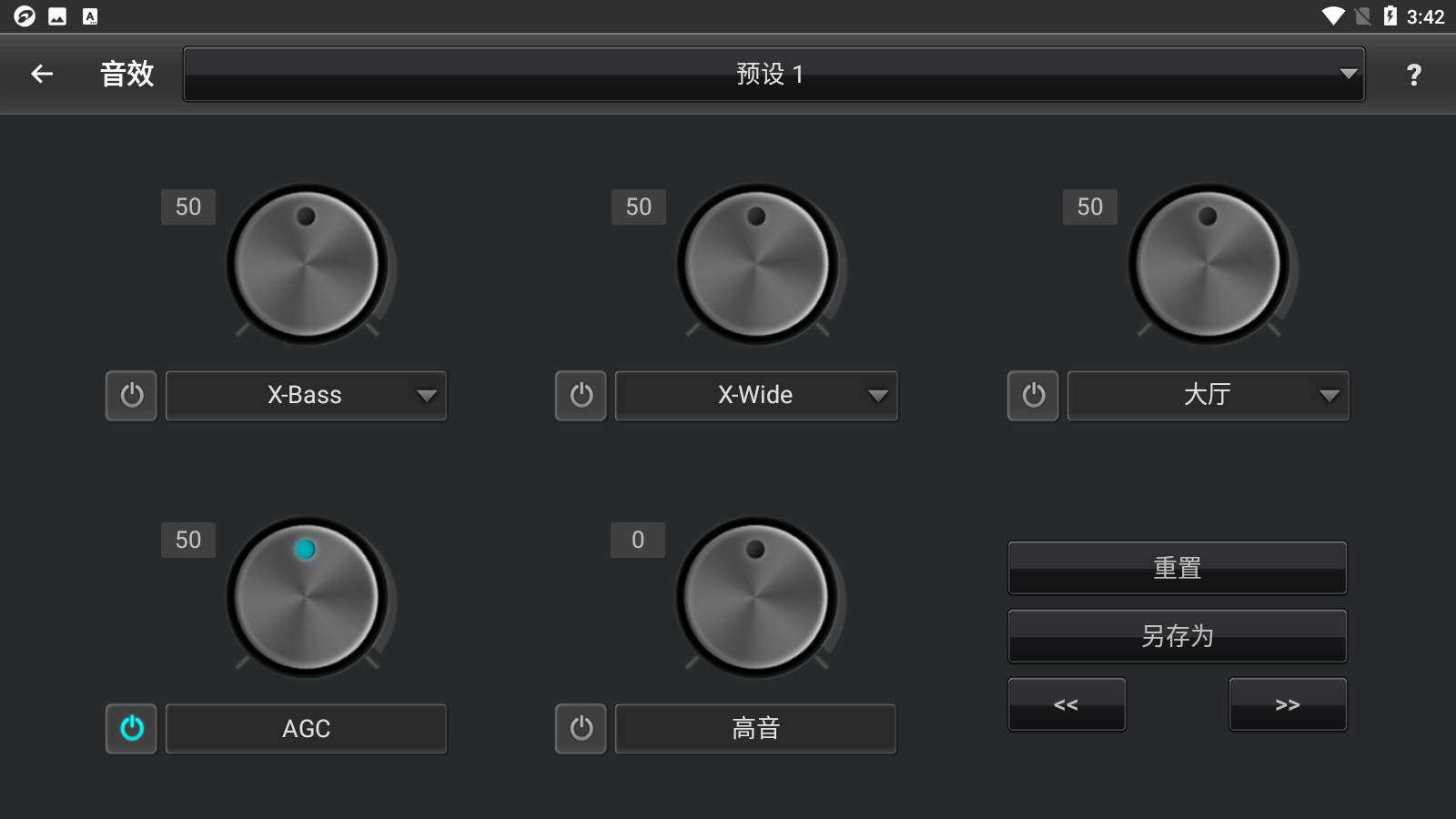 jetaudio plus߼v11.2.3ͼ0