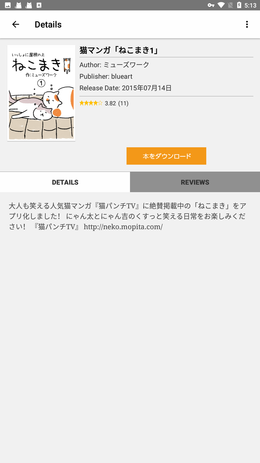 kobo(Rakuten Kobo)Ķv9.4.7.1ͼ0