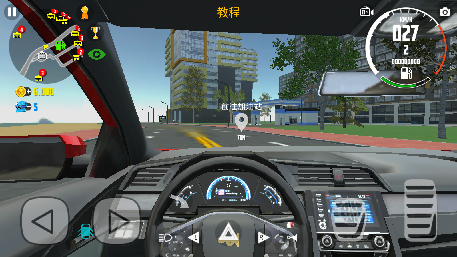 ģ2(Car Simulator 2)°v1.51.5ͼ3