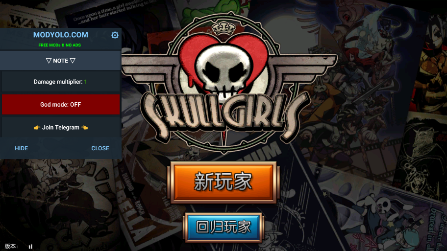 Ů(Skullgirls)ƽ޸