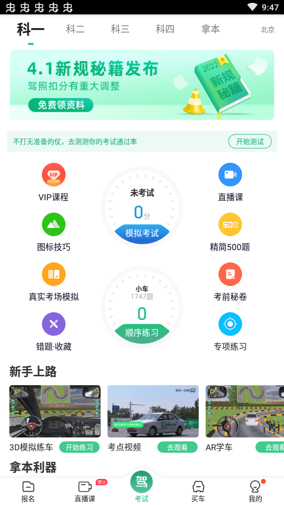 Уһͨ2022°
