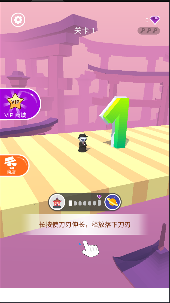 Ƭ(mr slice)ֻv1.0.581ͼ0