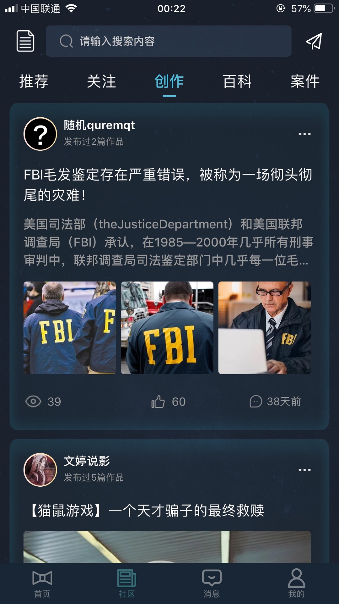 ʦcrimaster°v1.8.5ͼ1