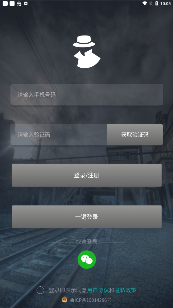 ʦcrimaster°v1.8.5ͼ4