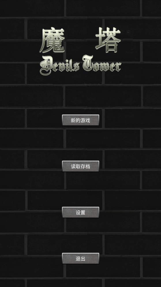 ħ50Ϸ׿°v1.9ͼ4
