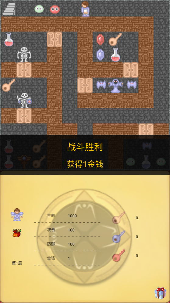 ħ50Ϸ׿°v1.9ͼ2