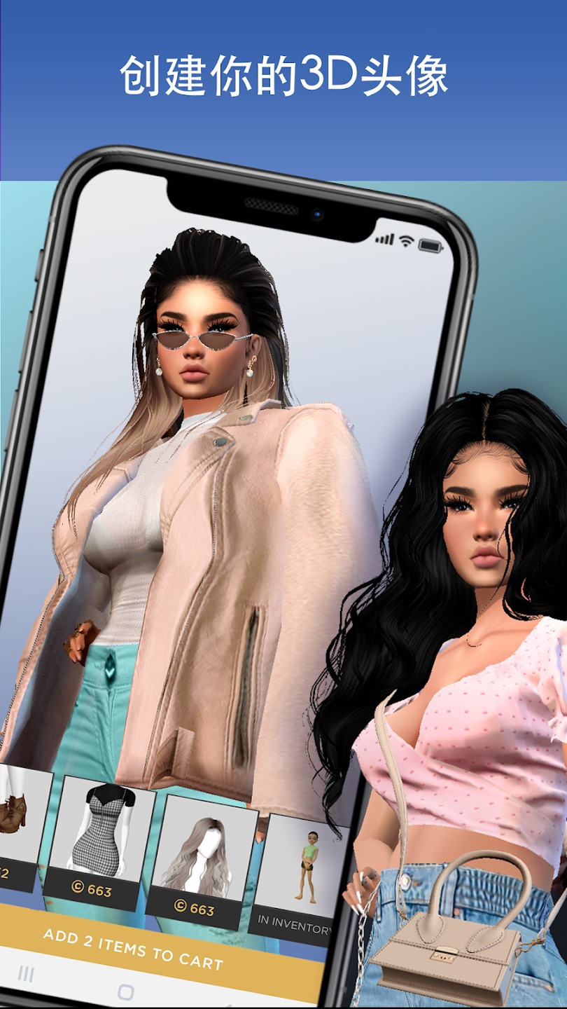 imvu°汾v11.8.0.110800004ͼ3