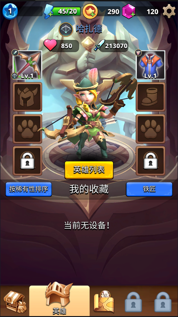 ǹ(Archer Hunter)İv0.22.355ͼ4