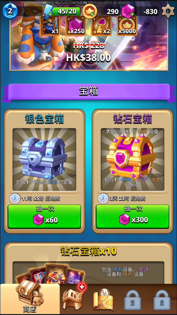 ǹ(Archer Hunter)İv0.22.355ͼ1