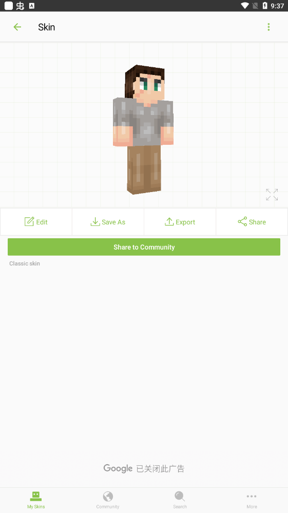 Skinseed2024°v6.5.12ͼ2