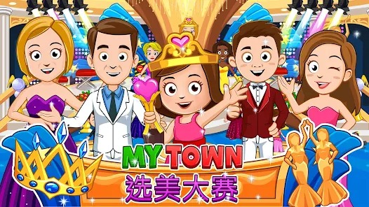 ҵĳѡ(Beauty Contest)°汾v7.00.10ͼ4