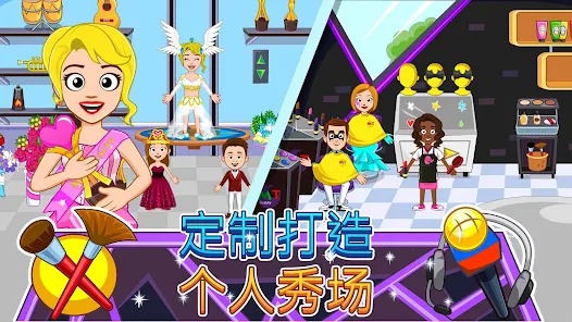 ҵĳѡ(Beauty Contest)°汾v7.00.10ͼ3