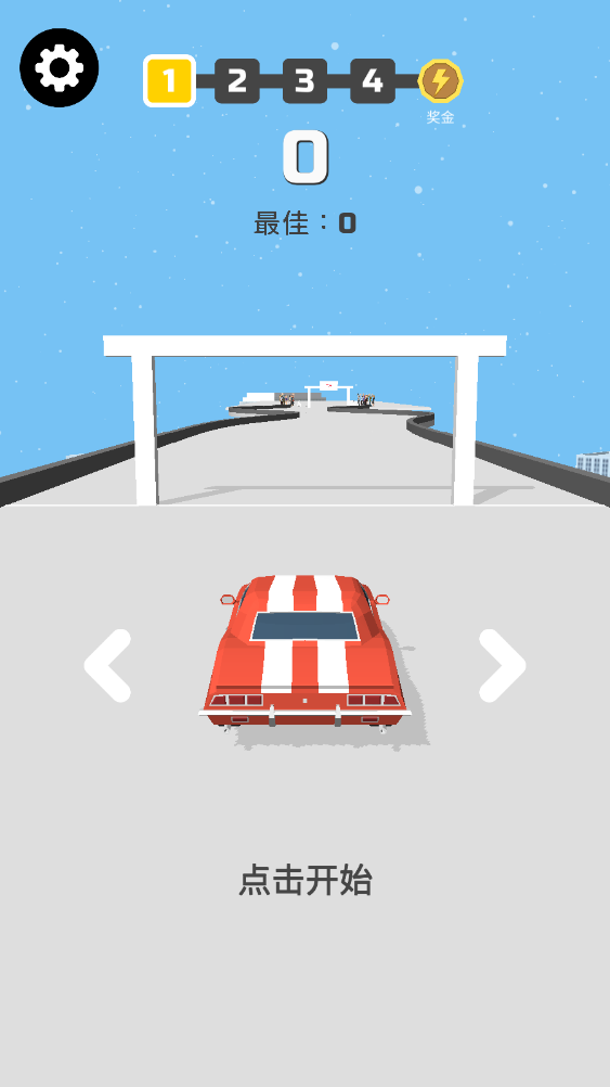 Ư(hyper drift)v1.22.6ͼ3