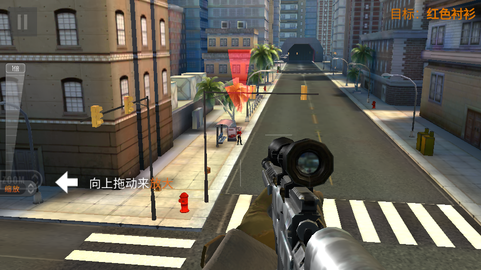 ѻ(Sniper 3D)ƽ޽v4.18.3ͼ1
