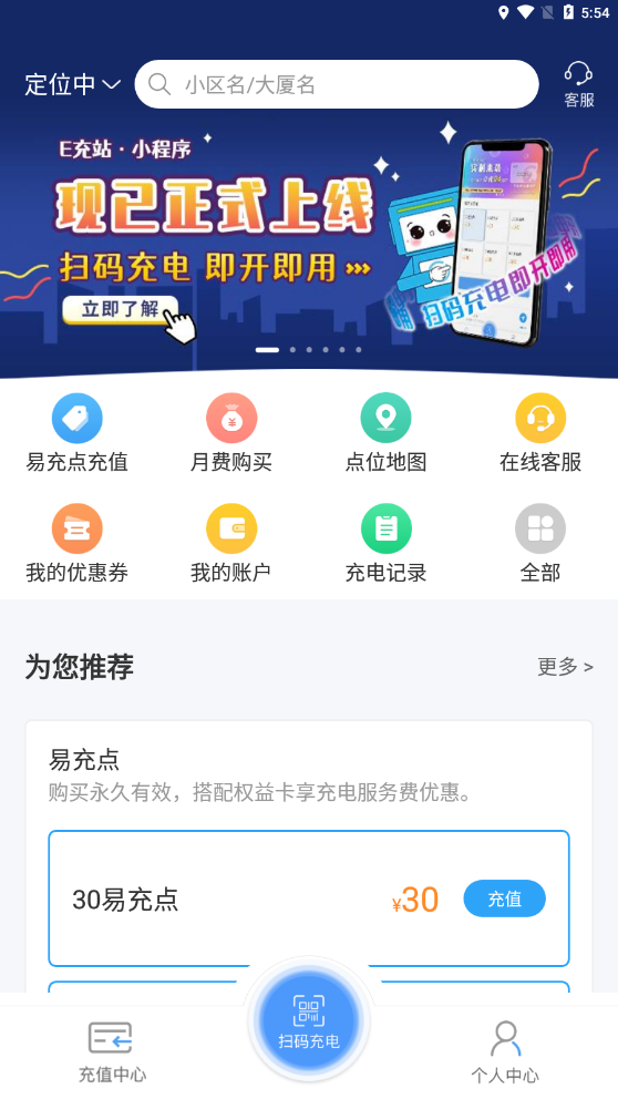 Eվapp°汾v3.9.1ͼ3