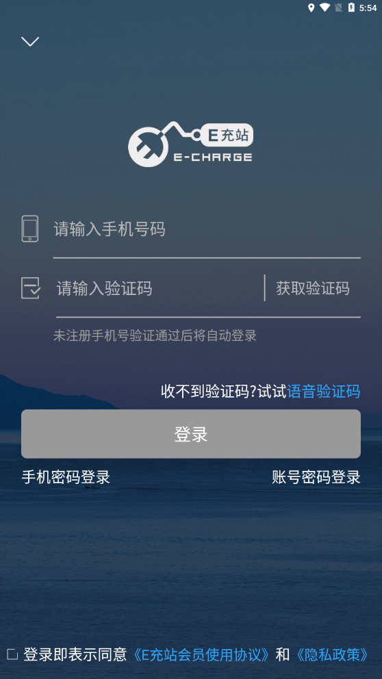 Eվapp°汾v3.8.8ͼ4