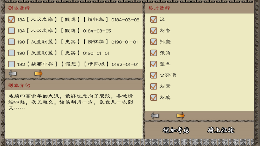 л־°ذװv1.2.2.0ͼ2