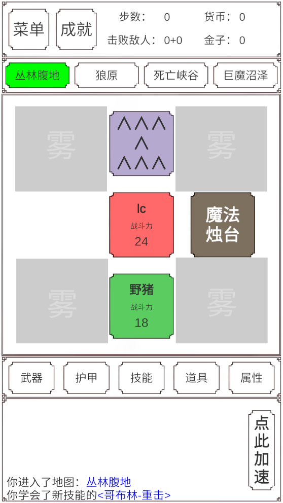 ת粼ɱ(GeBuLin)ٷ°v1.06ͼ0