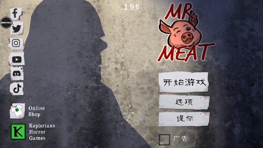 mr meat°v2.0.2ͼ3