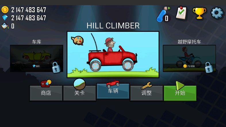 ɽ(hill climb racing)°v1.61.3ͼ4