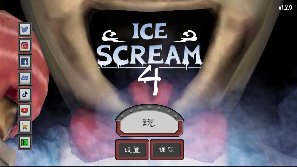 ֲ4(Ice Scream 4)İv1.2.5ͼ2