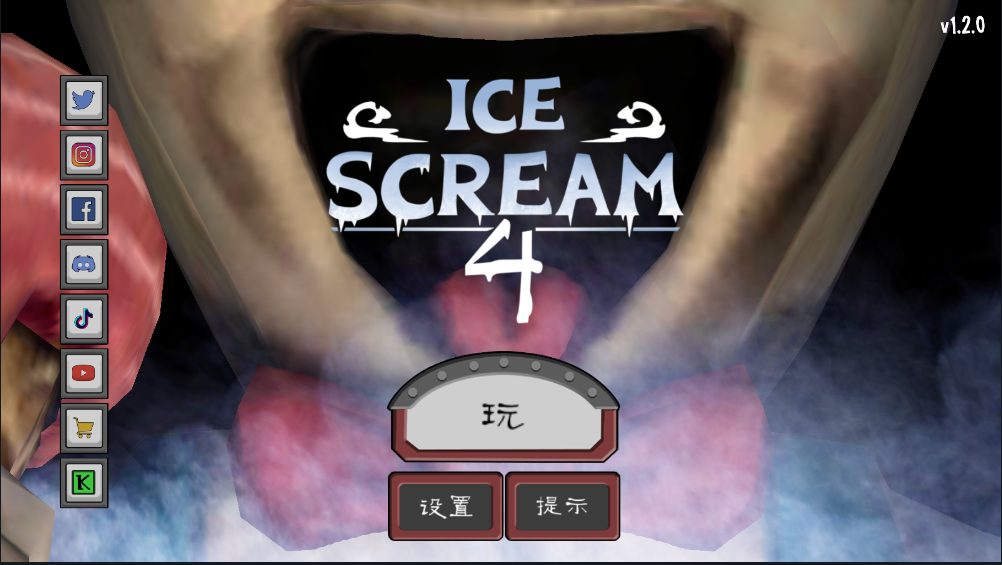 ֲ4(ice scream 4)°v1.2.5ͼ3