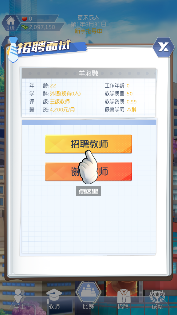 Уֻذװv2.0.3ͼ2