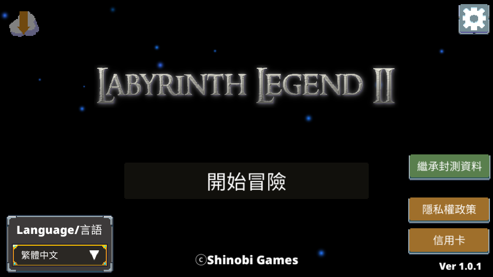 Թ2(Labyrinth Legend II)׿v1.0.21ͼ1