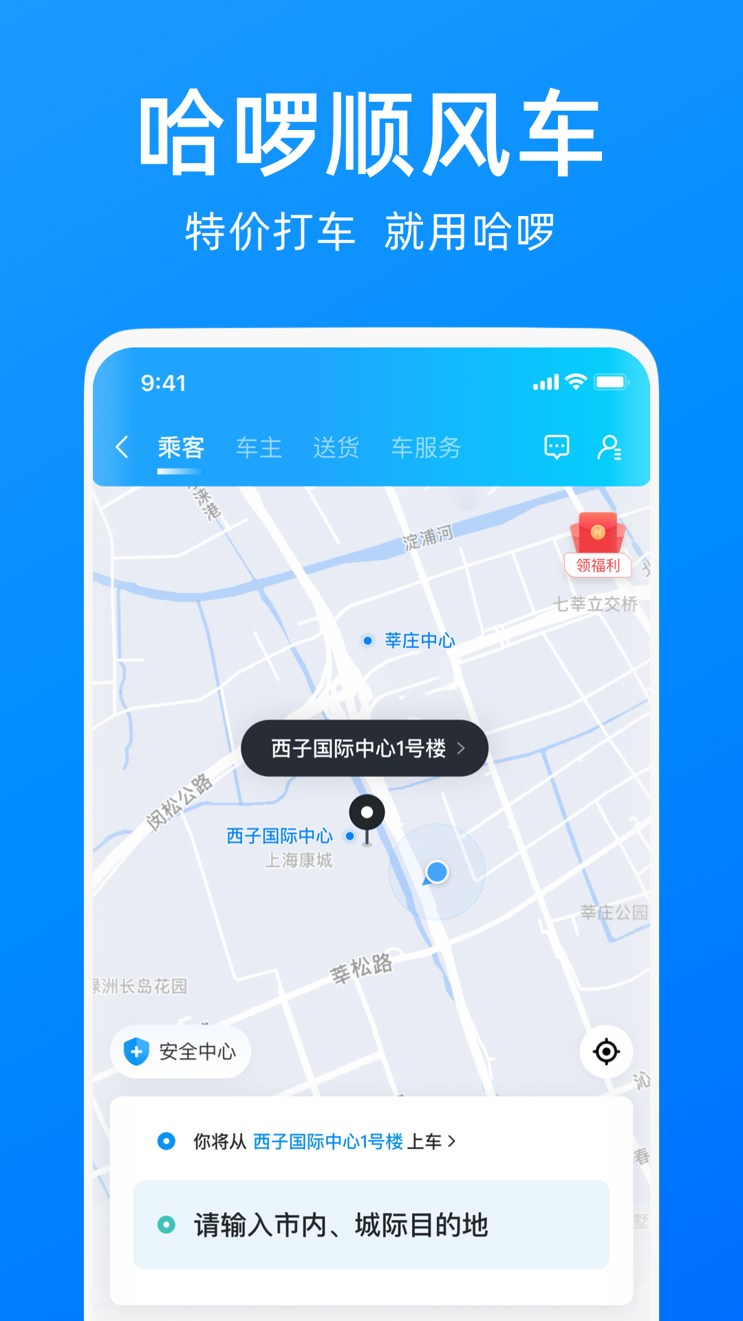 ˳糵app±v6.65.9ͼ3