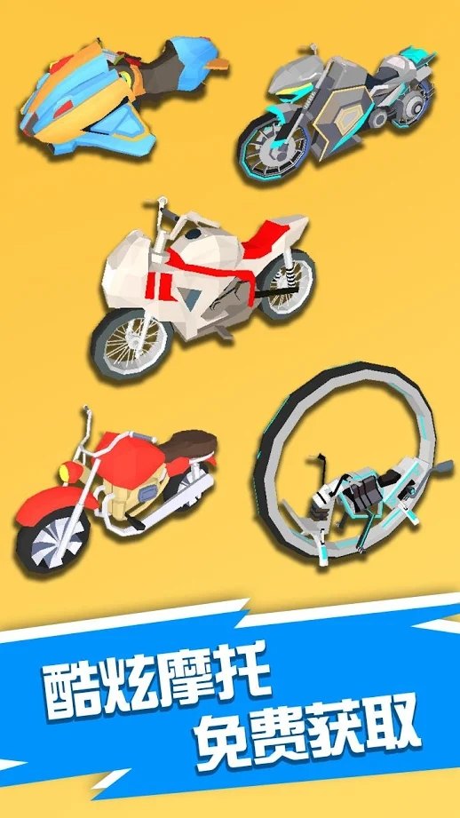 ʿ(Moto Rush 3D)Ϸ°v1.2.0ͼ3