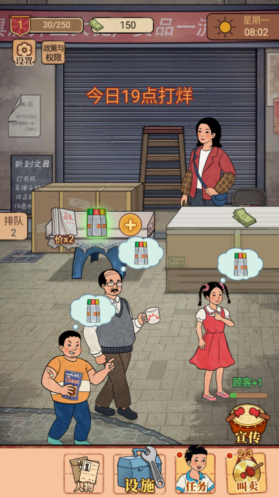 Уſľߵ갲׿ذװv1.0.0ͼ1