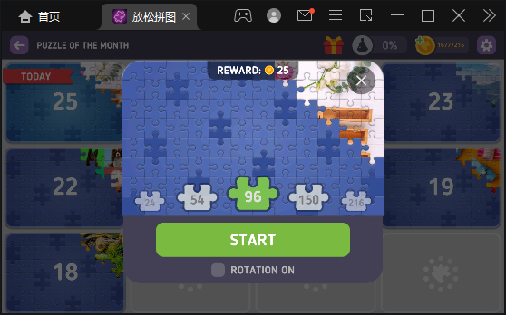 ƴͼ(Relax Puzzles)ֻv3.19.5ͼ2