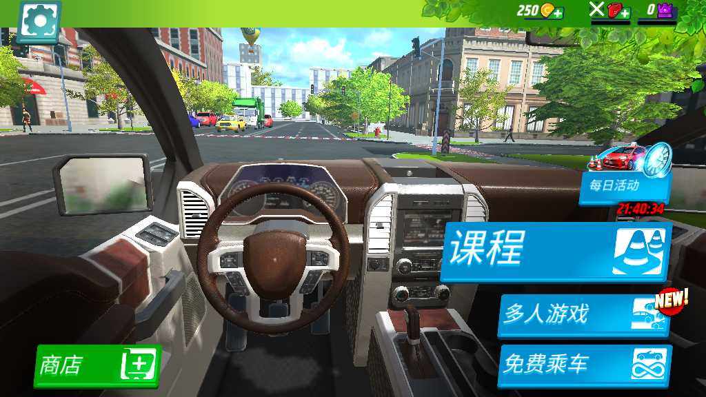 Уģ(car driving school simulator)°v3.26.8ͼ1