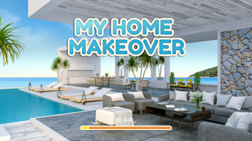 ҵ԰(My Home Makeover)ֻv5.8.1ͼ0