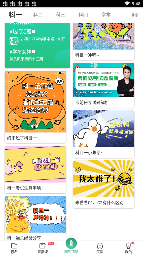 Уһͨذװֻv15.6.2ͼ4