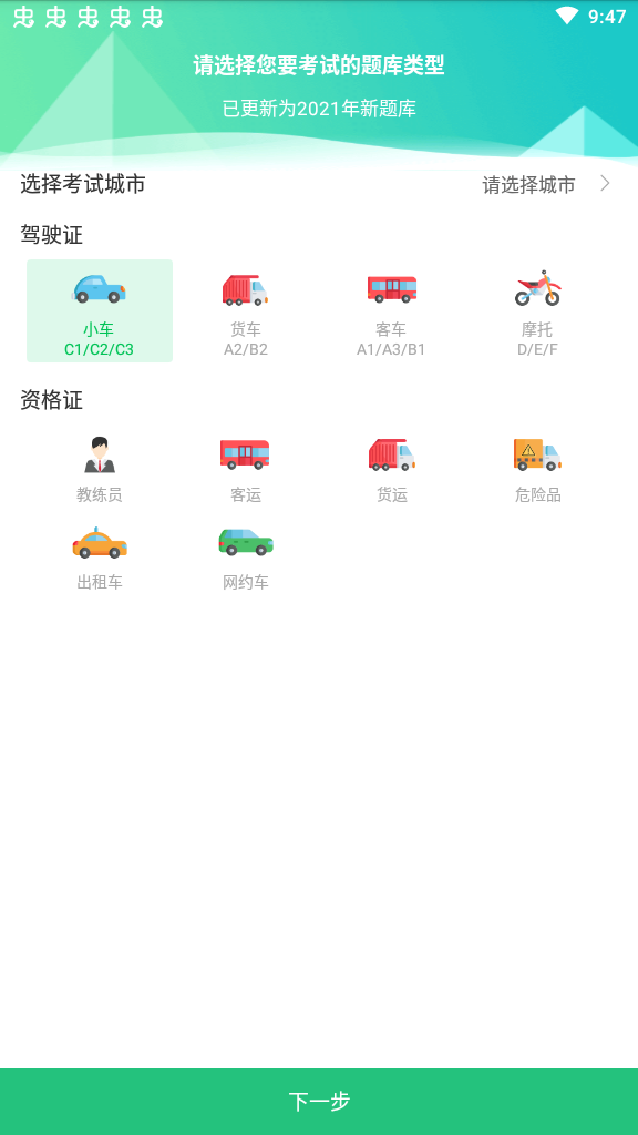 Уһͨذװֻv15.6.2ͼ1