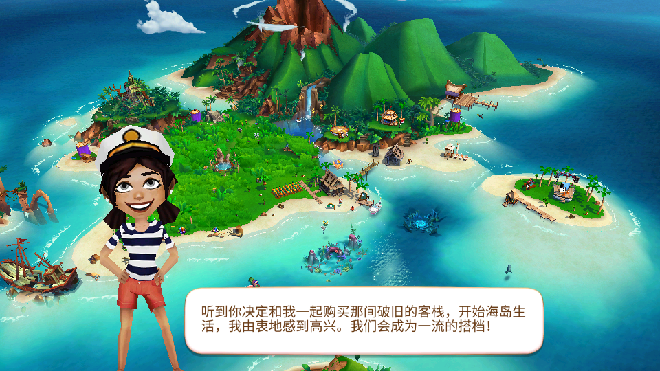 ũȴȼ(farmville 2 tropic escape)׿v1.181.1458ͼ3