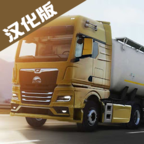 ŷ޿ģ3(Truckers of Europe 3)׿