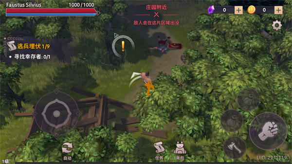 Ƕʿ(Gladiators)׿v1.31.10ͼ2