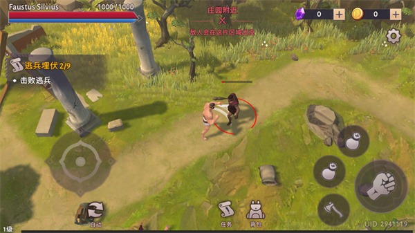 Ƕʿ(Gladiators)׿v1.31.10ͼ1