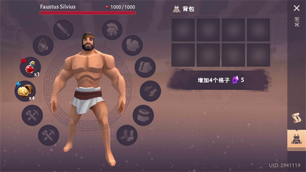 Ƕʿ(Gladiators)׿v1.31.10ͼ0